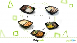 اشتراك غداء العمل