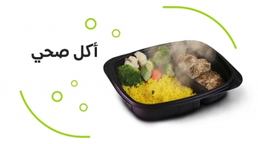 ديلي ميلز